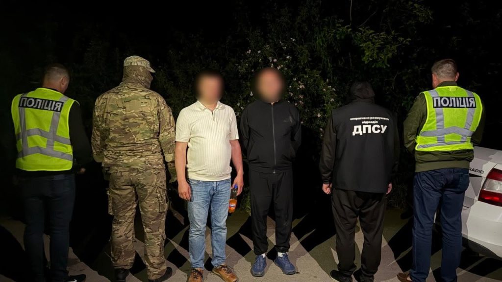 підозрювані