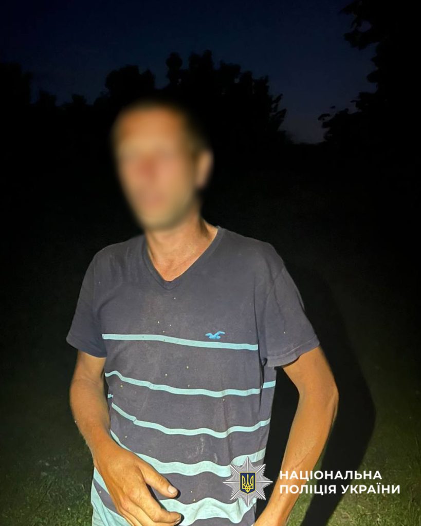 підозрюваний