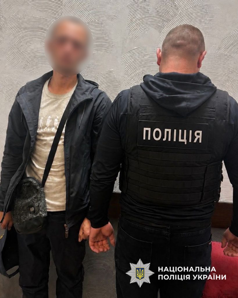 підозрюваний чоловік