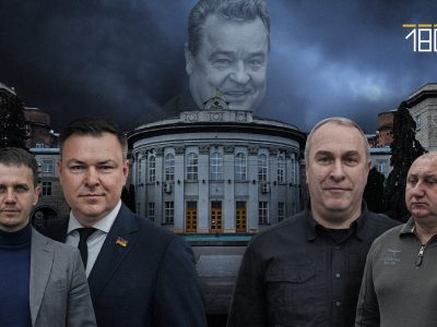 Черкаська обласна рада