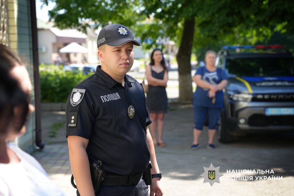 офіцер громади