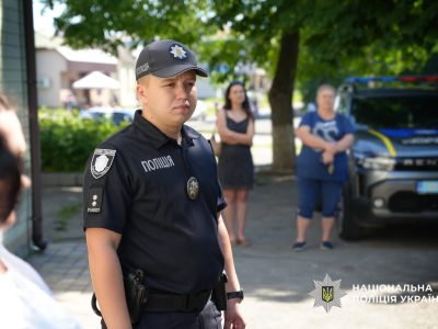 офіцер громади