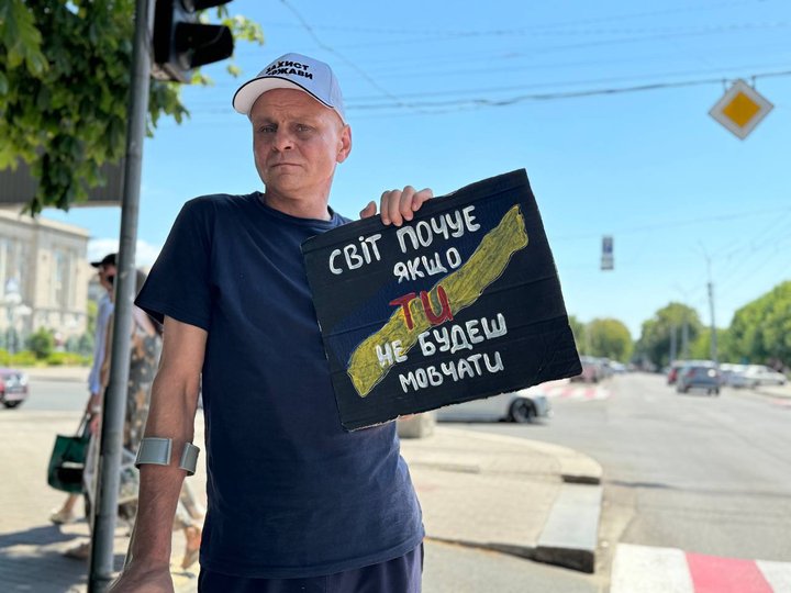 чоловік
