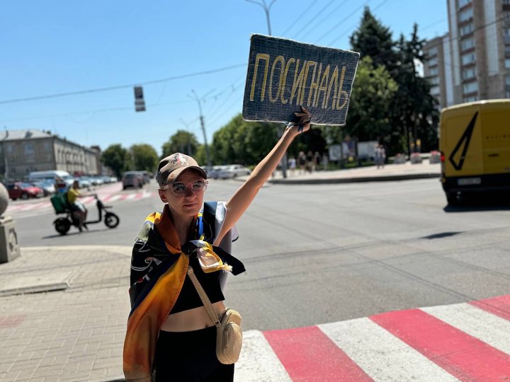 мітингувальниця