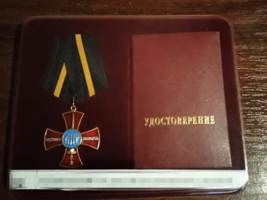 посвідчення