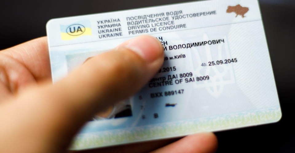 Громадяни, що пережили полон, можуть безоплатно відновити водійське посвідчення, – Клименко