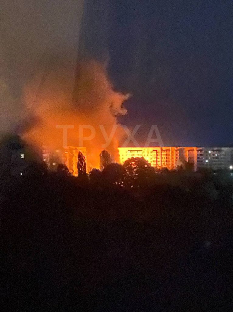 пожежа