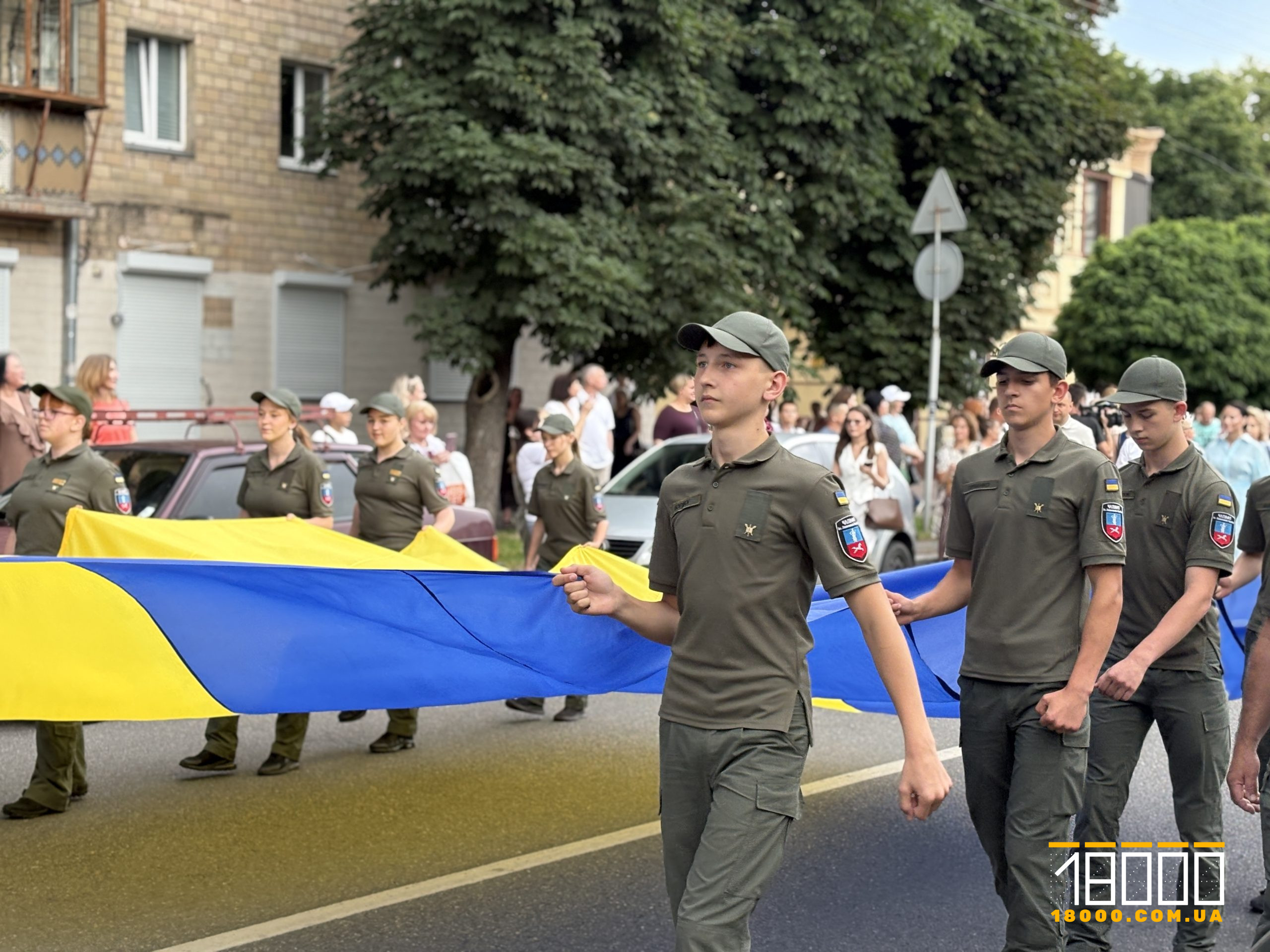 Прапор