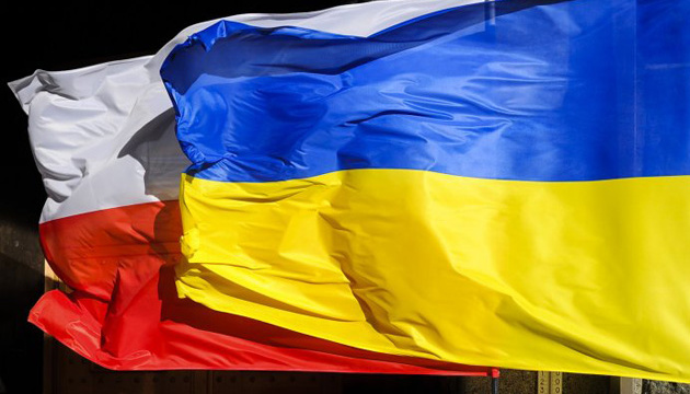 прапор Польщі та України
