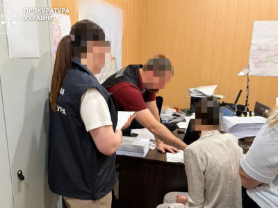 Прокуратура