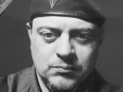 Прощання