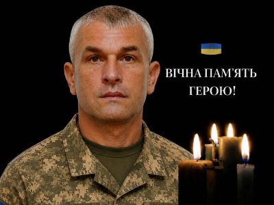 Прощання