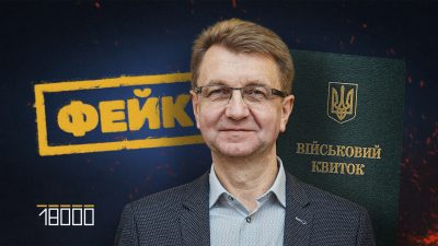 «Трагедія у Смілі» та «обмеження для «ухилянтів»»: які маніпуляції та фейки поширювали на Черкащині