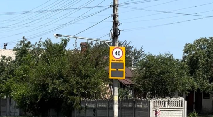В громаді на Черкащині встановили радар контролю швидкості