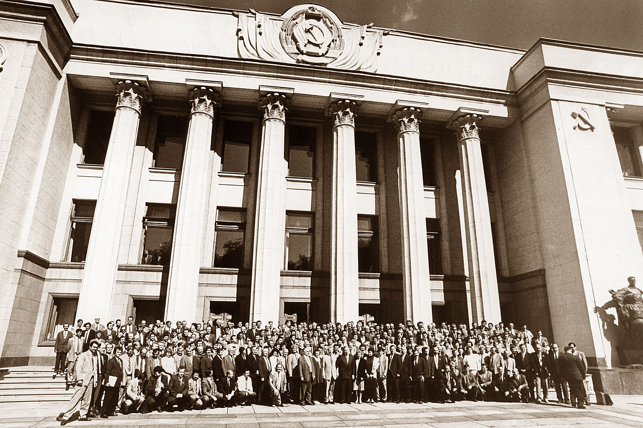 Верховна Рада 1996 рік