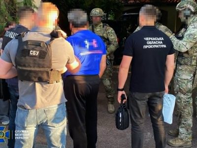 Затримання СБУ