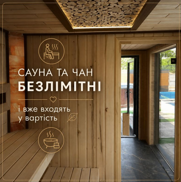 сауна Spa Chalet