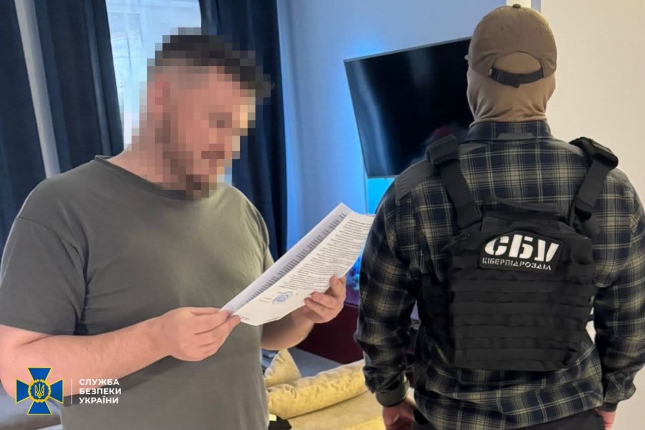Вручення підозри