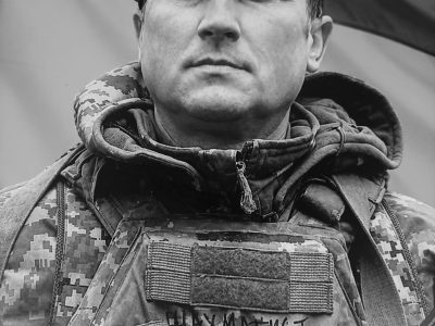 Сергій Базаєв
