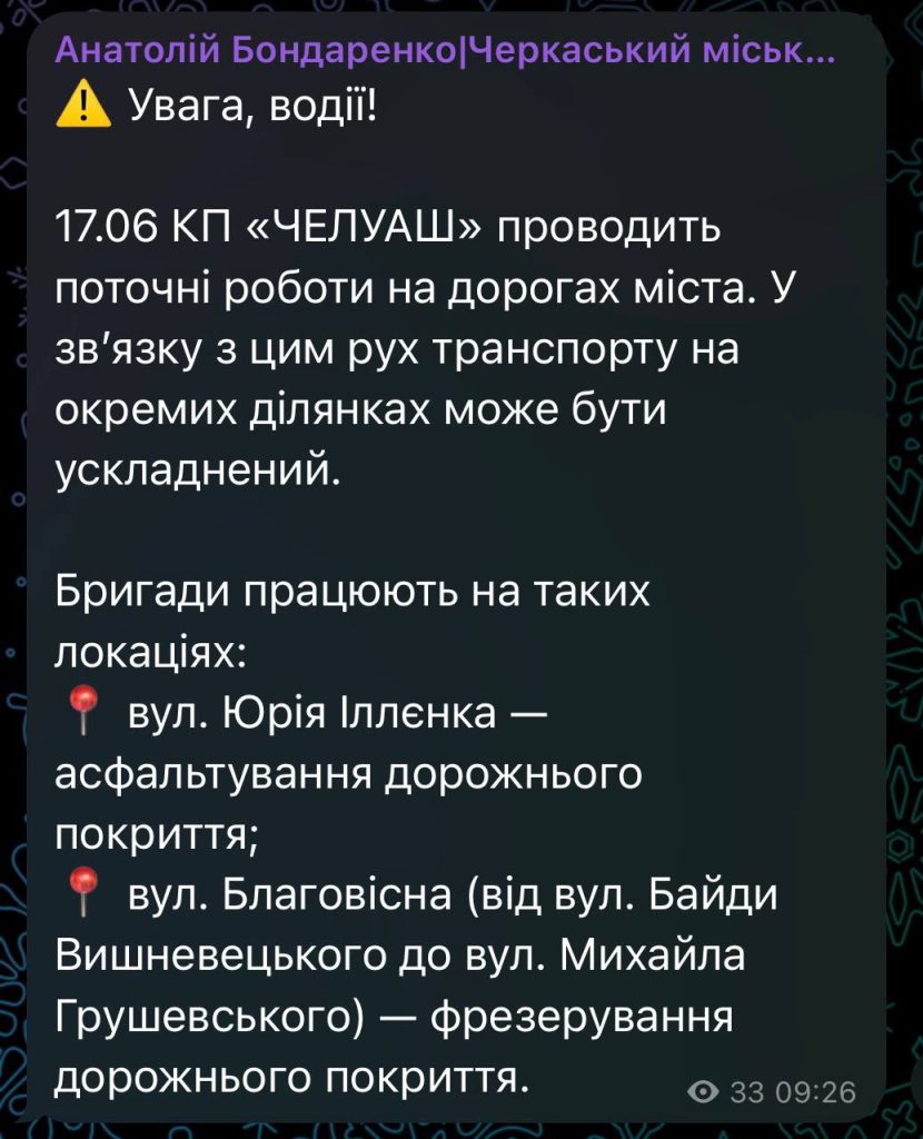 скрин
