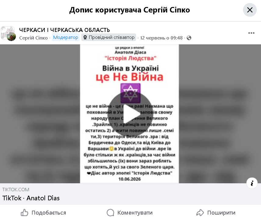 Скрин