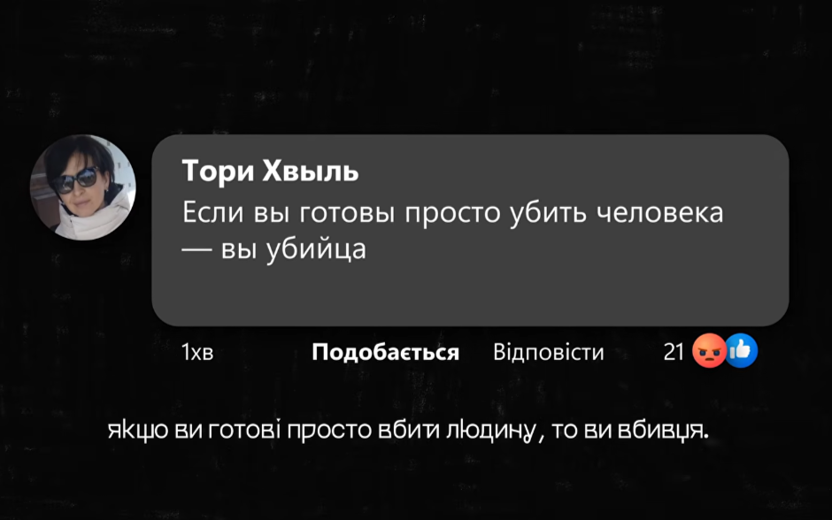 скрин