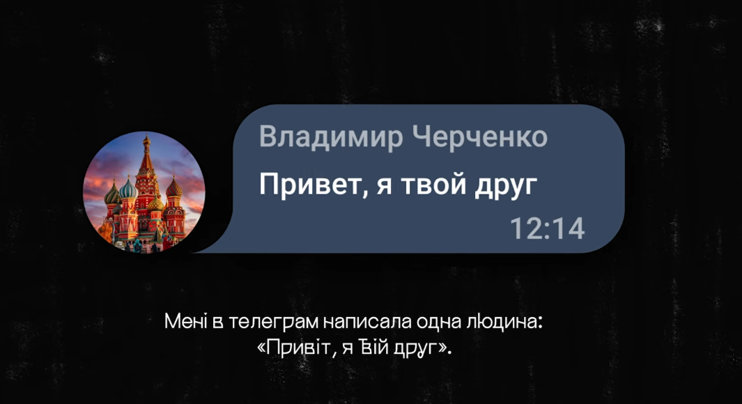 Скрин коментаря