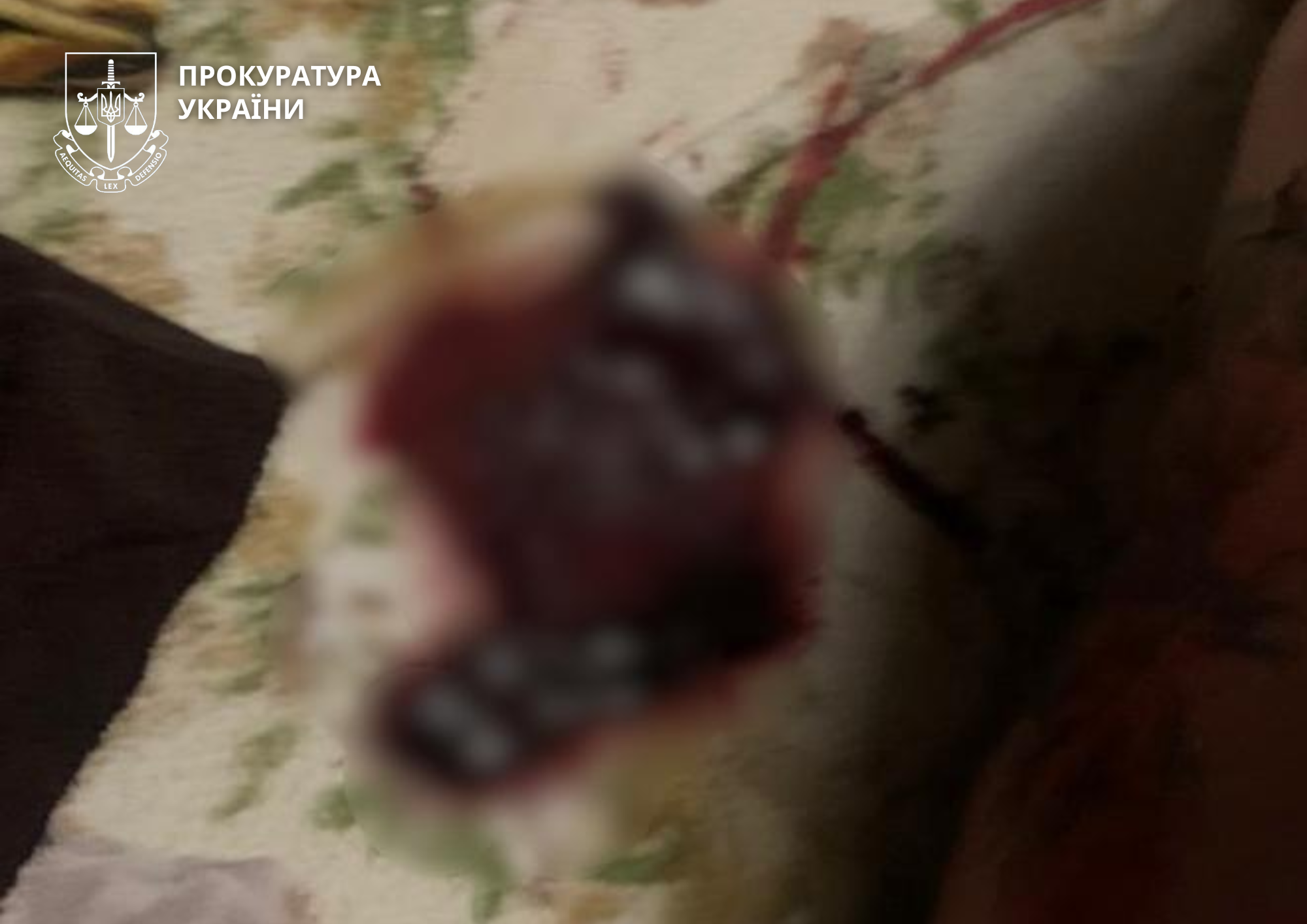 Сліди крові