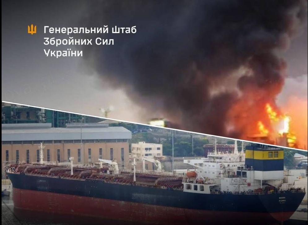 Сили оборони України вдарили по танкеру тіньового флоту та логістичній інфраструктурі