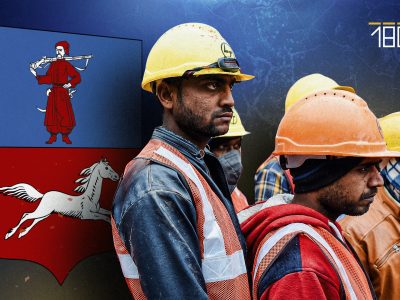 Трудові іммігранти