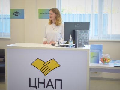 Працівниця ЦНАП у Черкасах