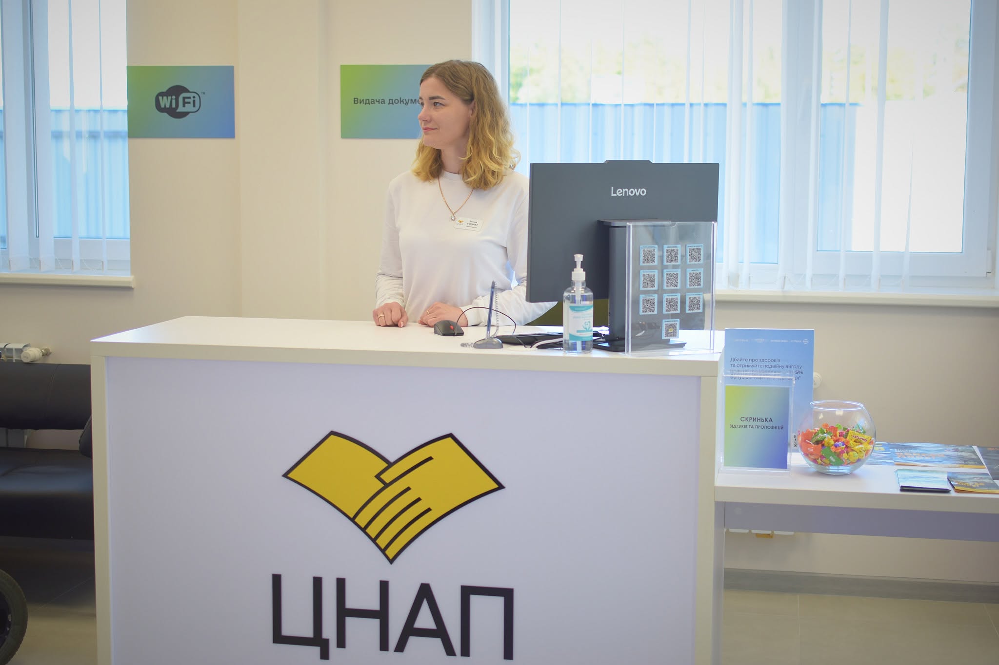 Як змінити адресу ВПО у 2026 році