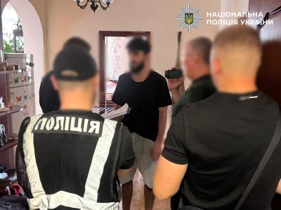 Затримання підозрюваних