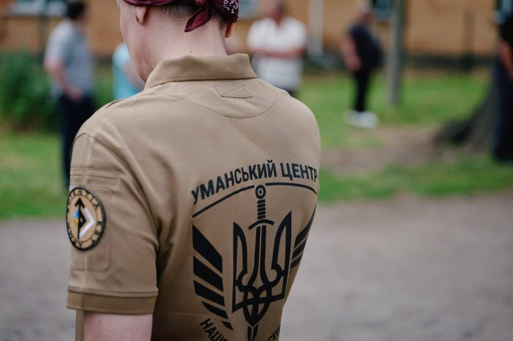 уманський