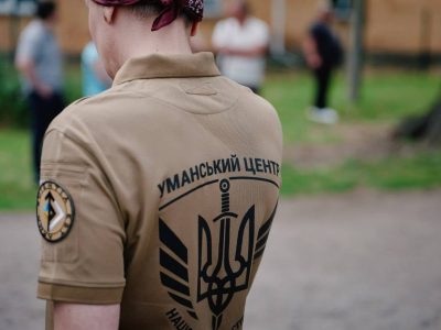 уманський