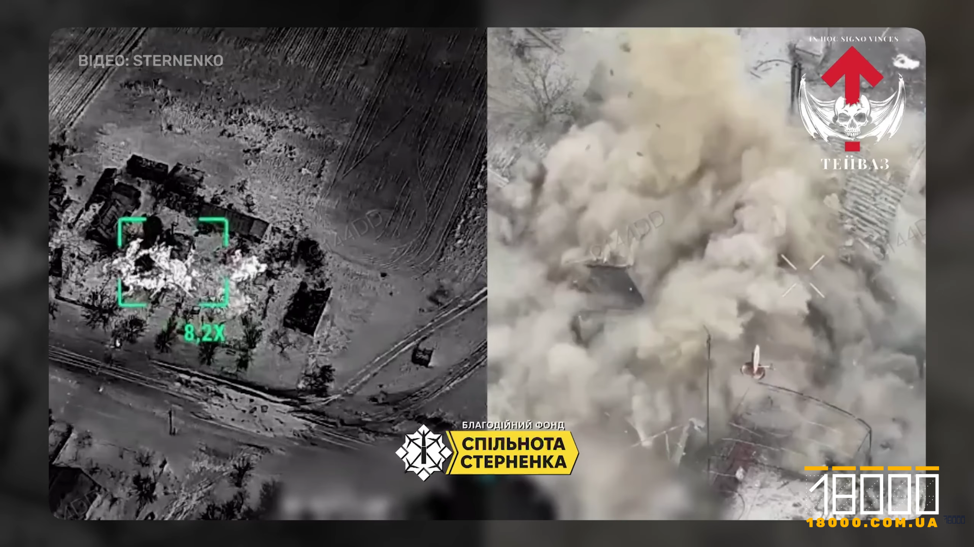 Скрин із відео, що опублікував канал Спільнота Стерненка