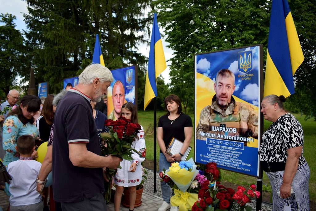 відкриття Алеї