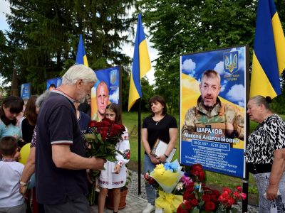 відкриття Алеї
