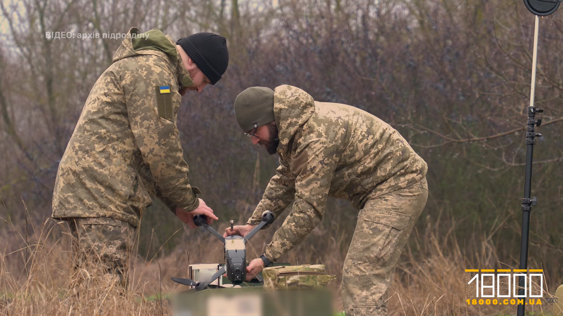 Військовослужбовці підрозділу Тейваз із дроном