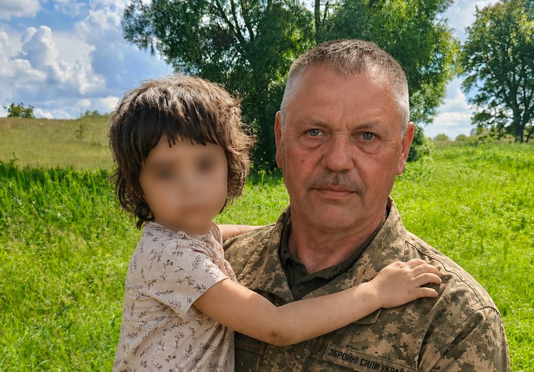 чоловік і дитина
