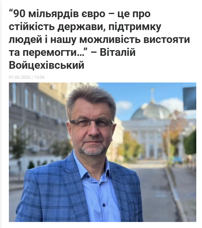 Войцехвський