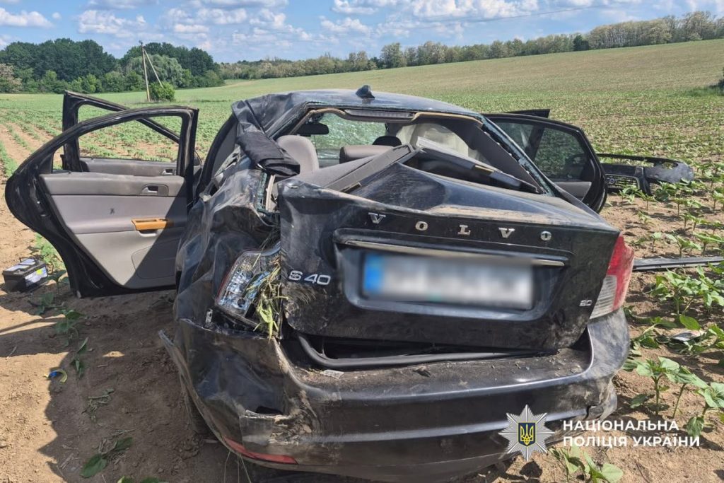 автівка