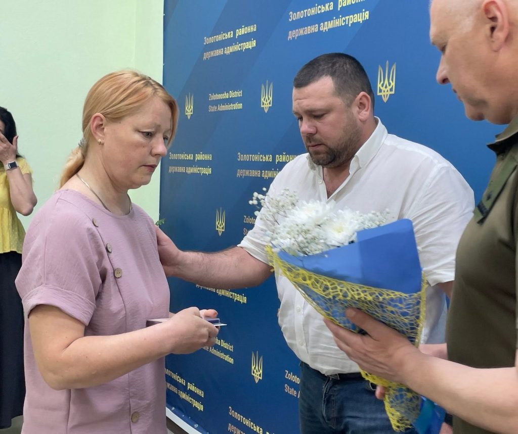 вручення