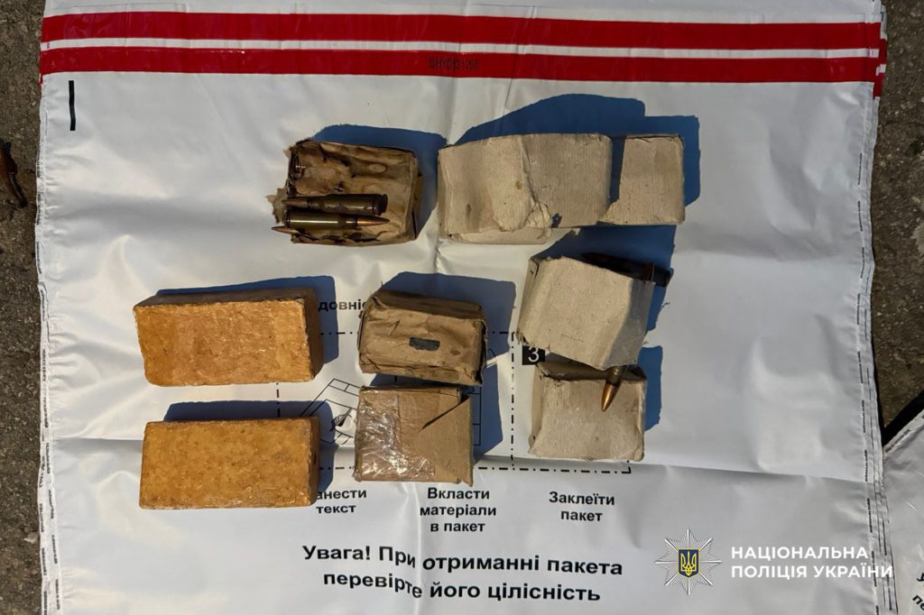 Вилучене у чоловіка