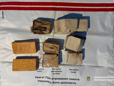 Вилучене у чоловіка