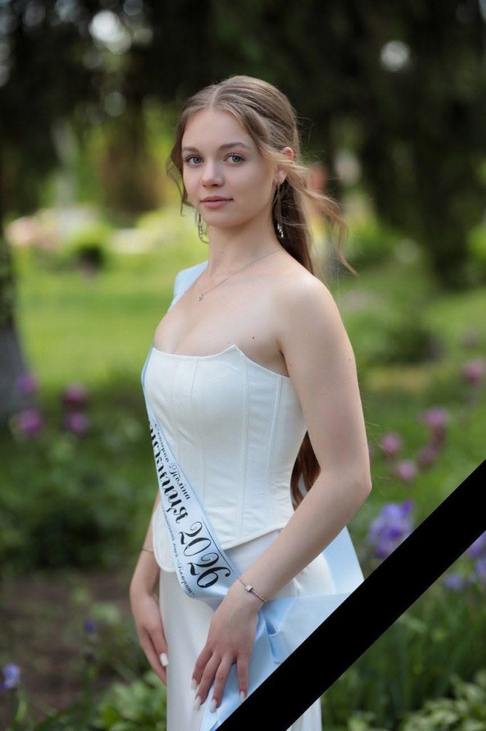 Поліна Сокирко