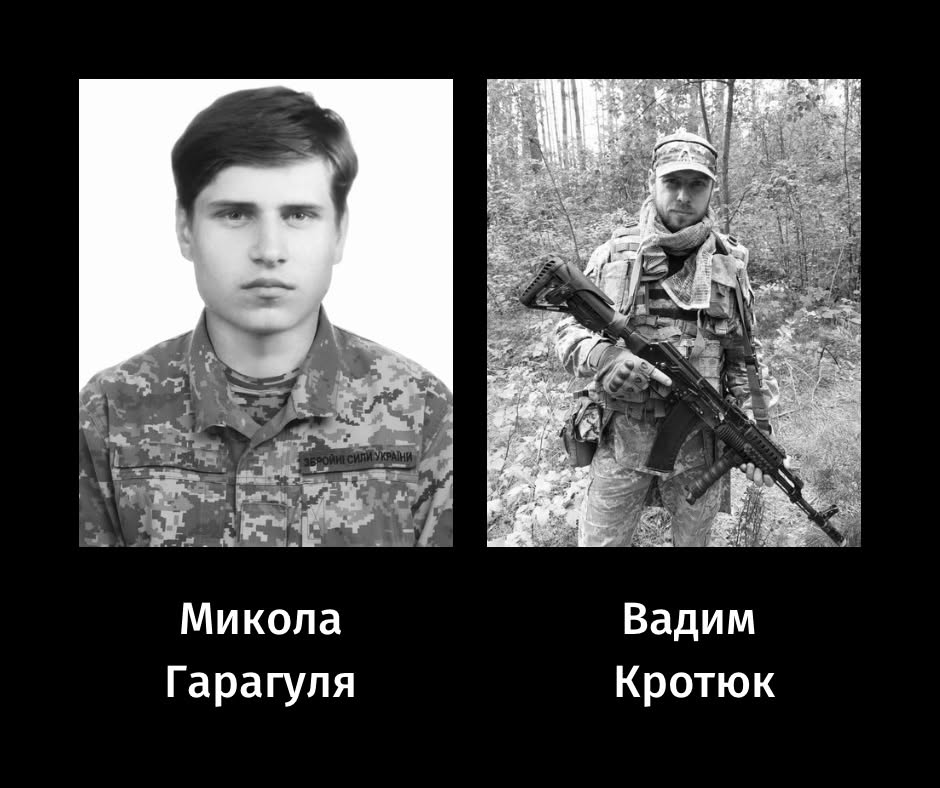 У Черкасах в останню путь провели солдата та сержанта