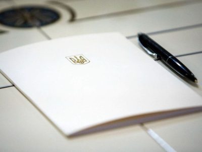 Законопроєкт