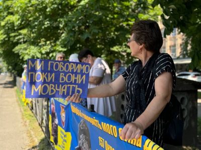 Акція у підтрику військових