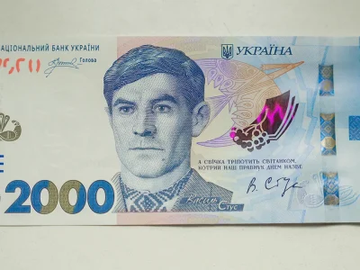 2000 гривень купюра